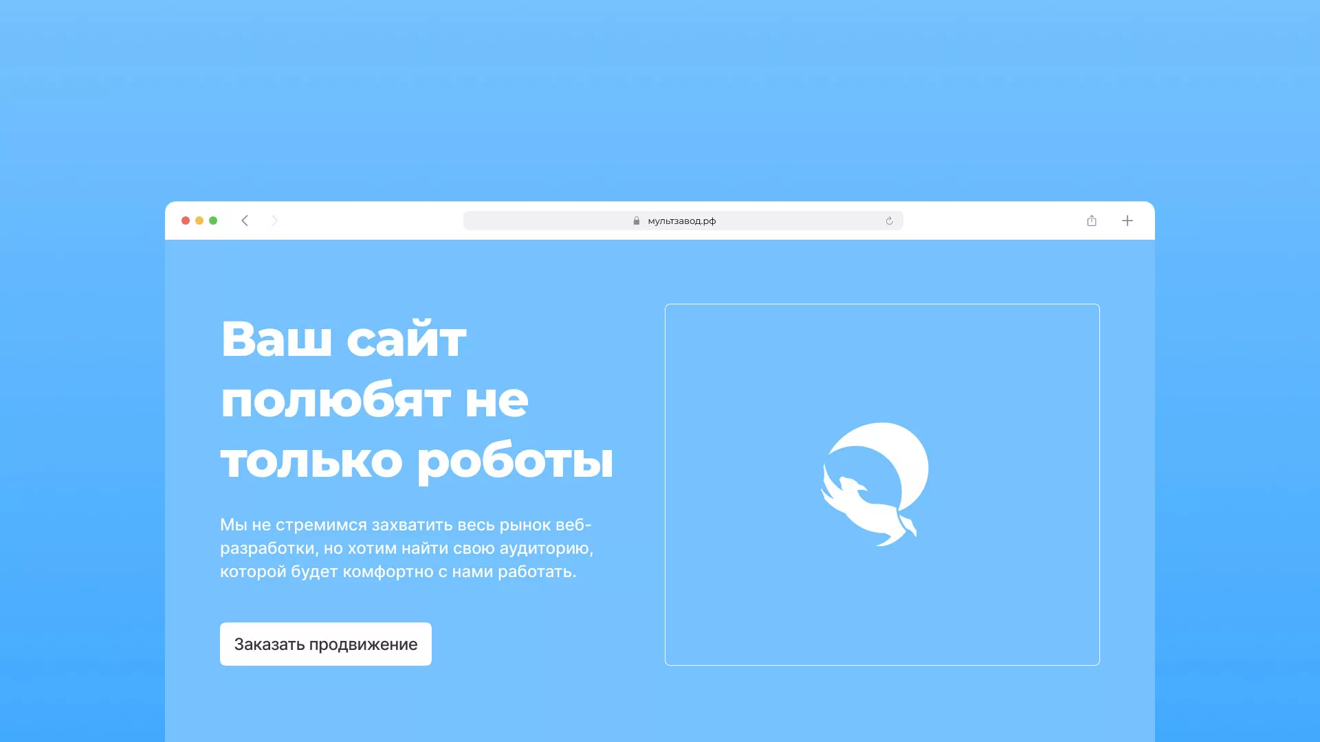 Продвижение сайтов в Усть-Джегуте Продвижение сайтов в Усть-Джегуте