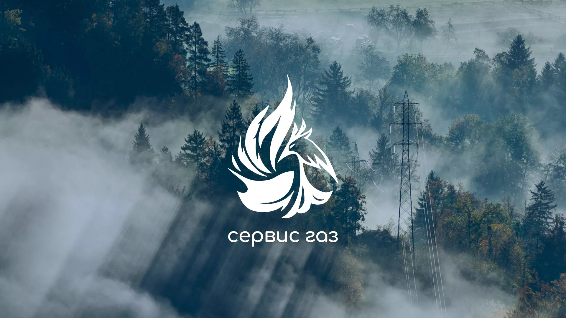 Создание сайта компании «Сервис газ» в Усть-Джегуте