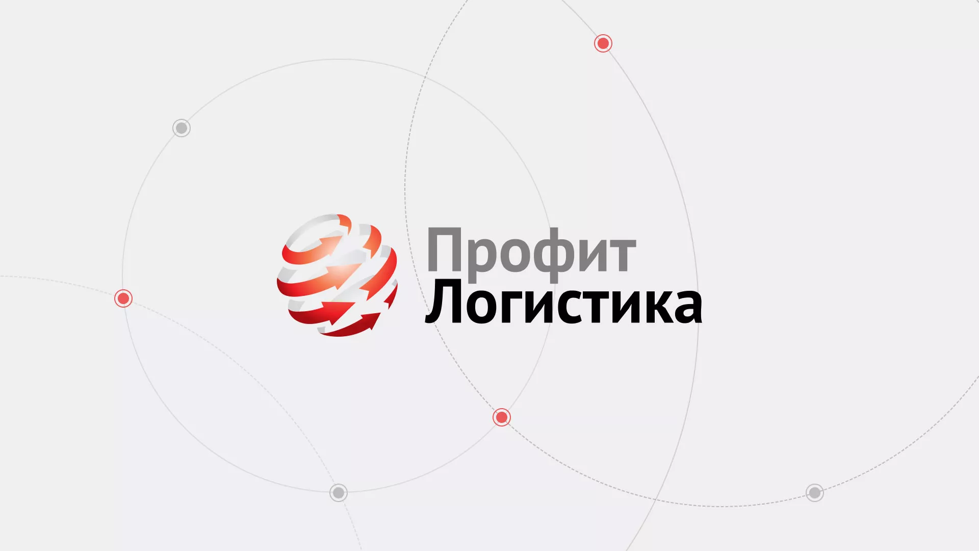 Разработка сайта экспедиционной компании в Усть-Джегуте