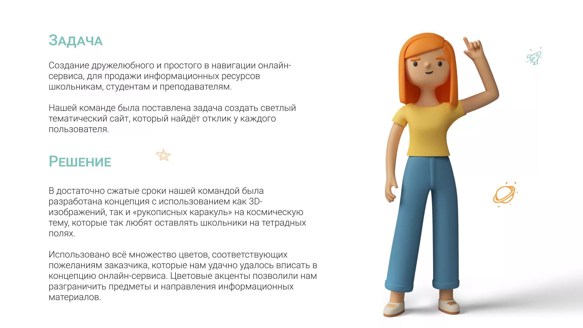 Создание онлайн-сервиса в Усть-Джегуте по рефератам и курсовым работам