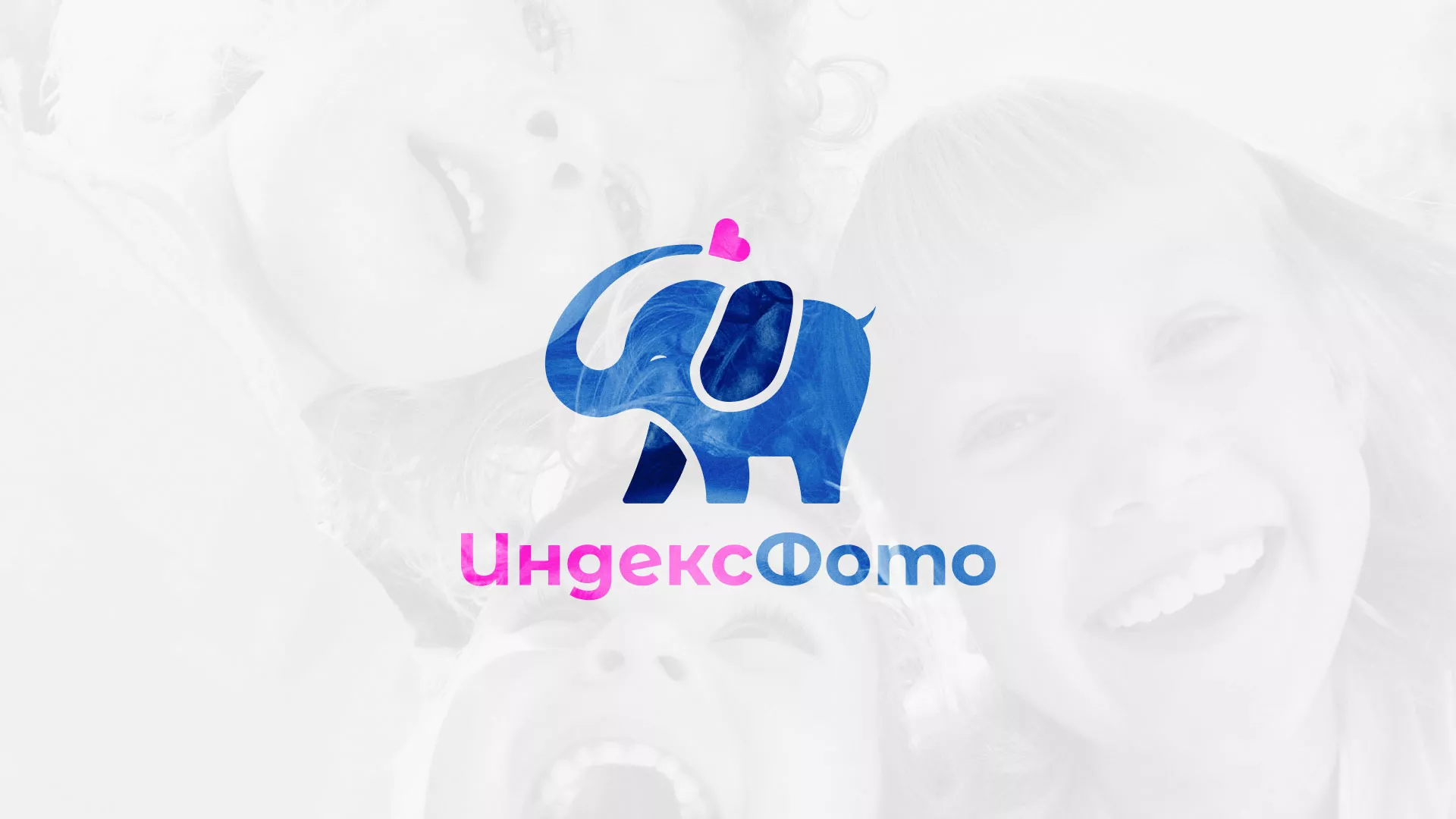 Разработка логотипа фотостудии «IndexPhoto» в Усть-Джегуте