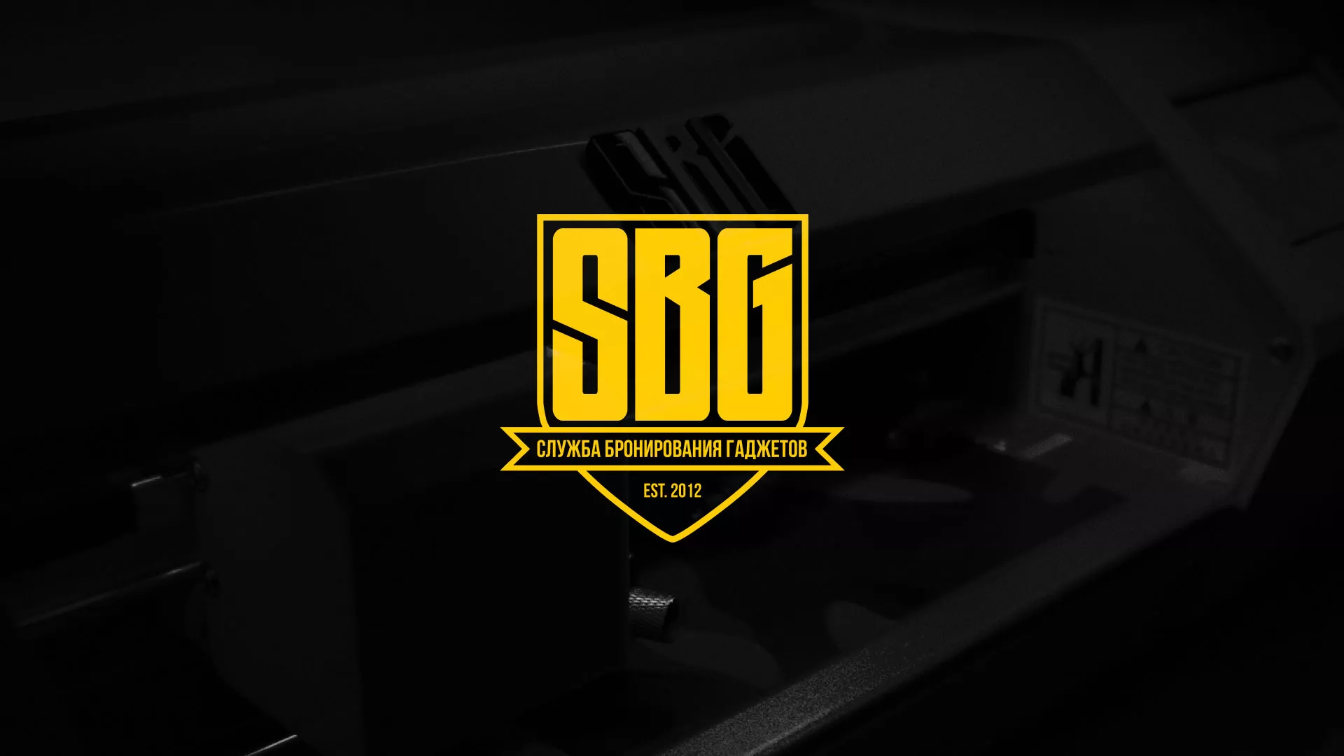 Разработка лендинга «Службы бронирования гаджетов» в Усть-Джегуте