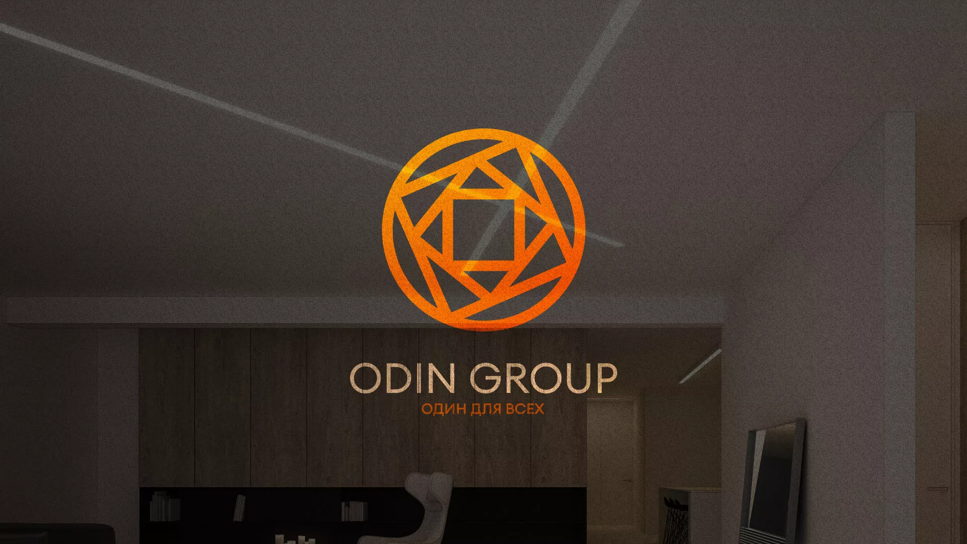 Разработка сайта в Усть-Джегуте для компании «ODIN GROUP» по установке натяжных потолков