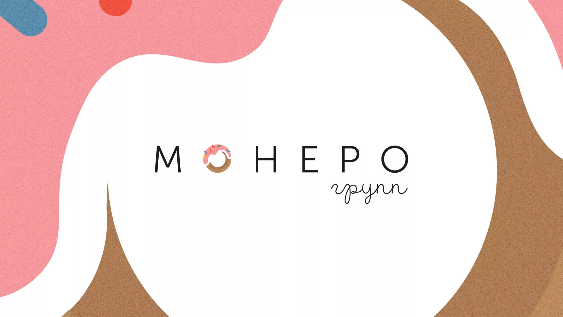 Разработка логотипа компании по продаже кондитерских изделий в Усть-Джегуте