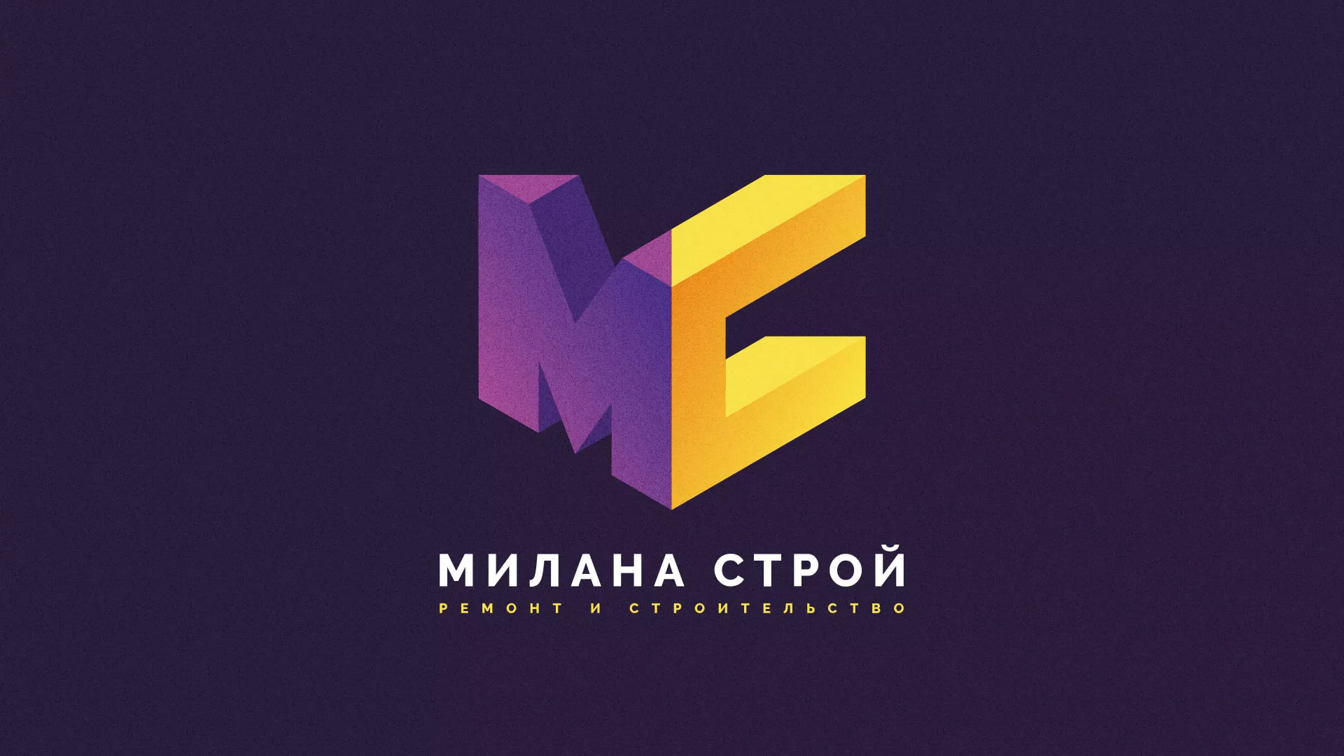Разработка сайта строительной компании «Милана-Строй» в Усть-Джегуте