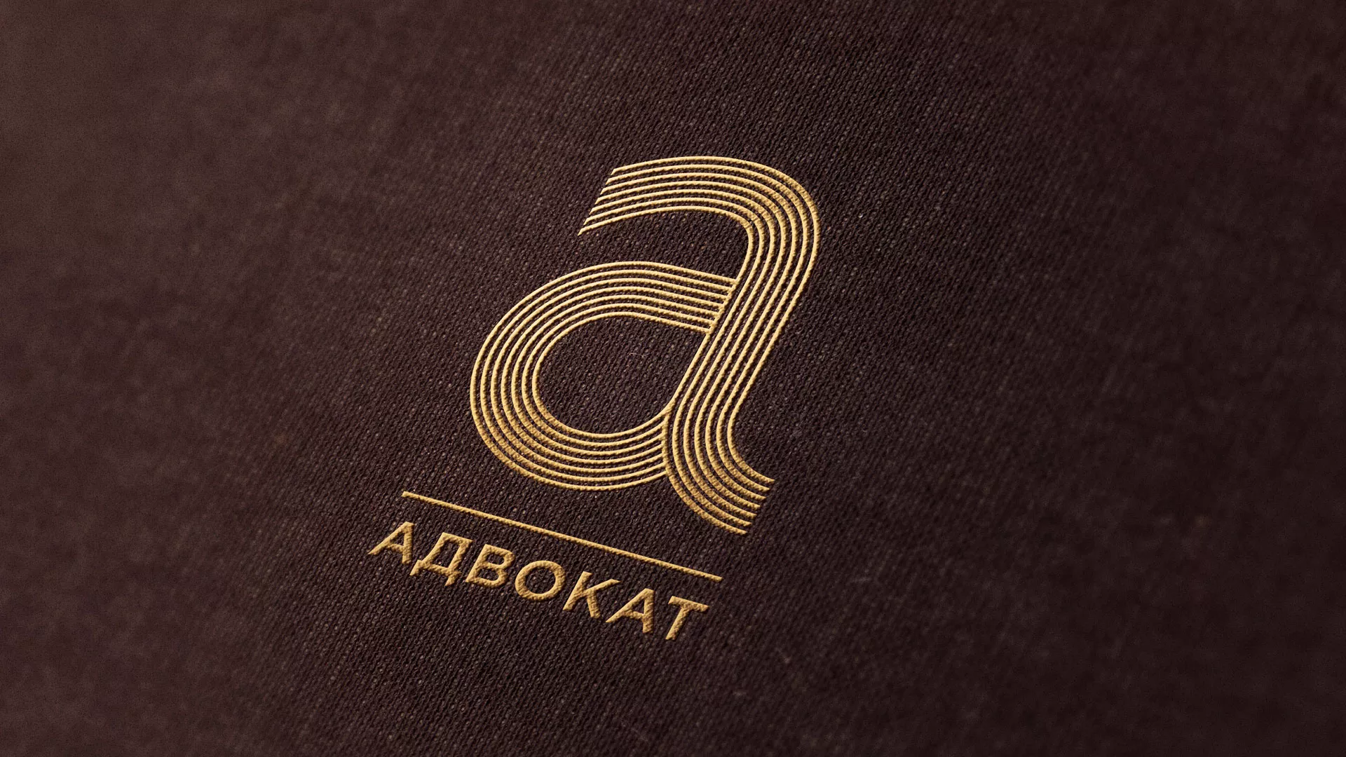 Разработка логотипа для коллегии адвокатов в Усть-Джегуте
