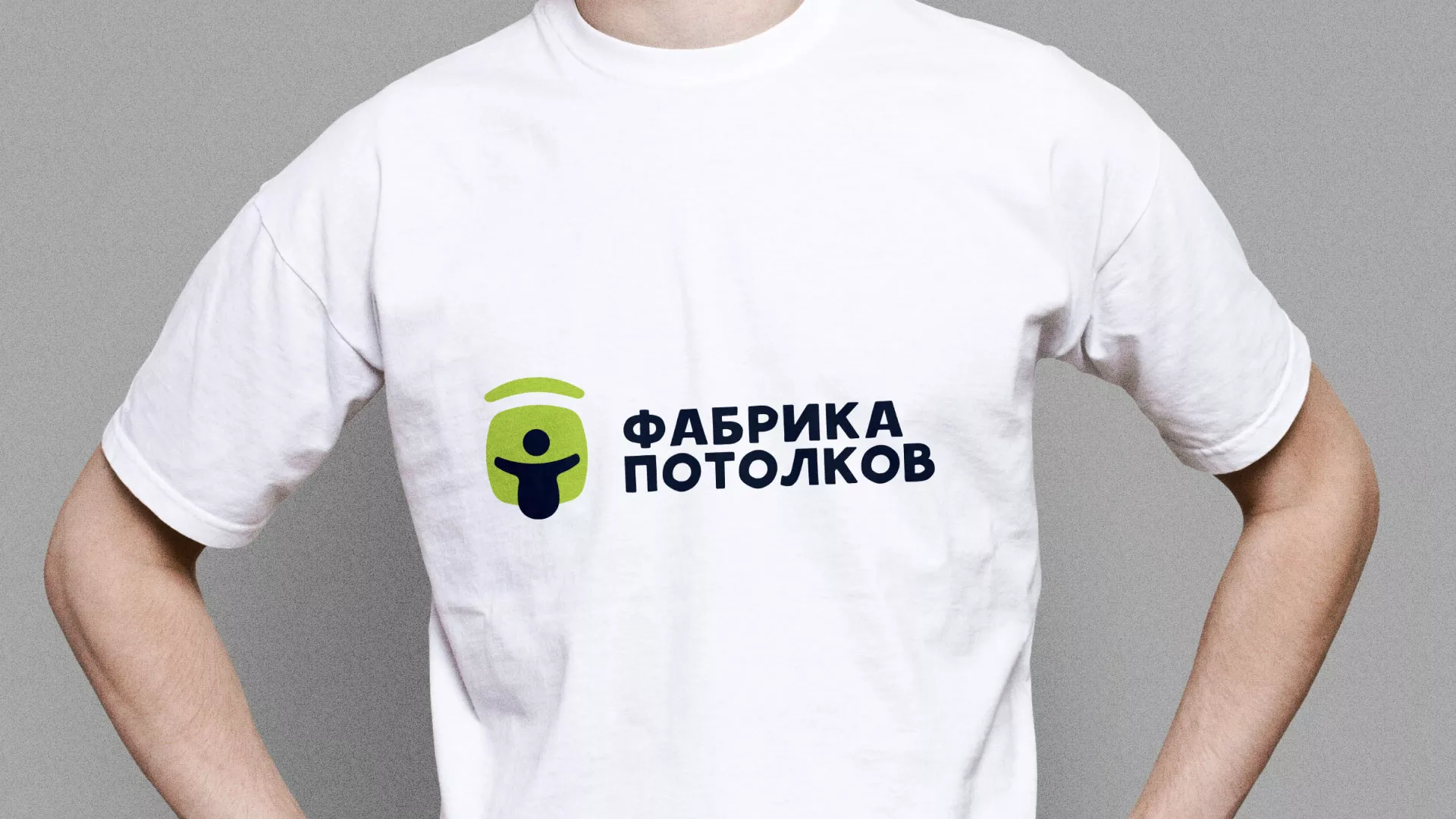 Разработка фирменного стиля для фабрики натяжных потолков в Усть-Джегуте