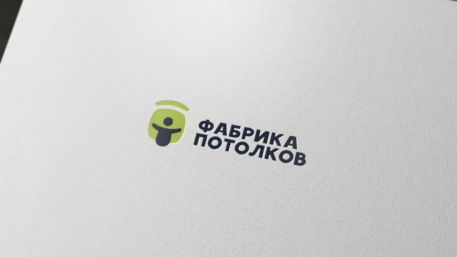 Разработка логотипа для производства натяжных потолков в Усть-Джегуте