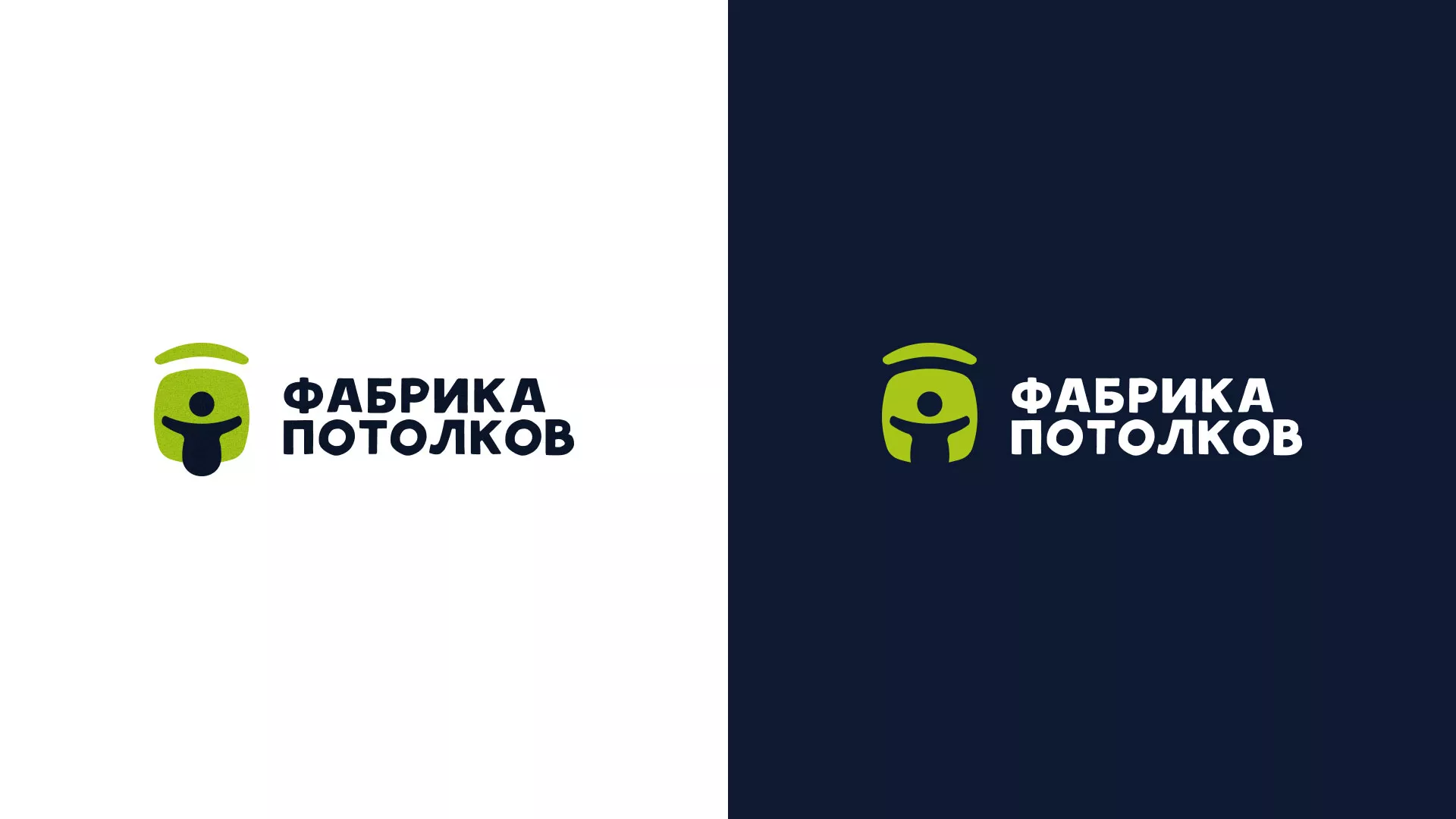 Разработка логотипа для производства натяжных потолков в Усть-Джегуте