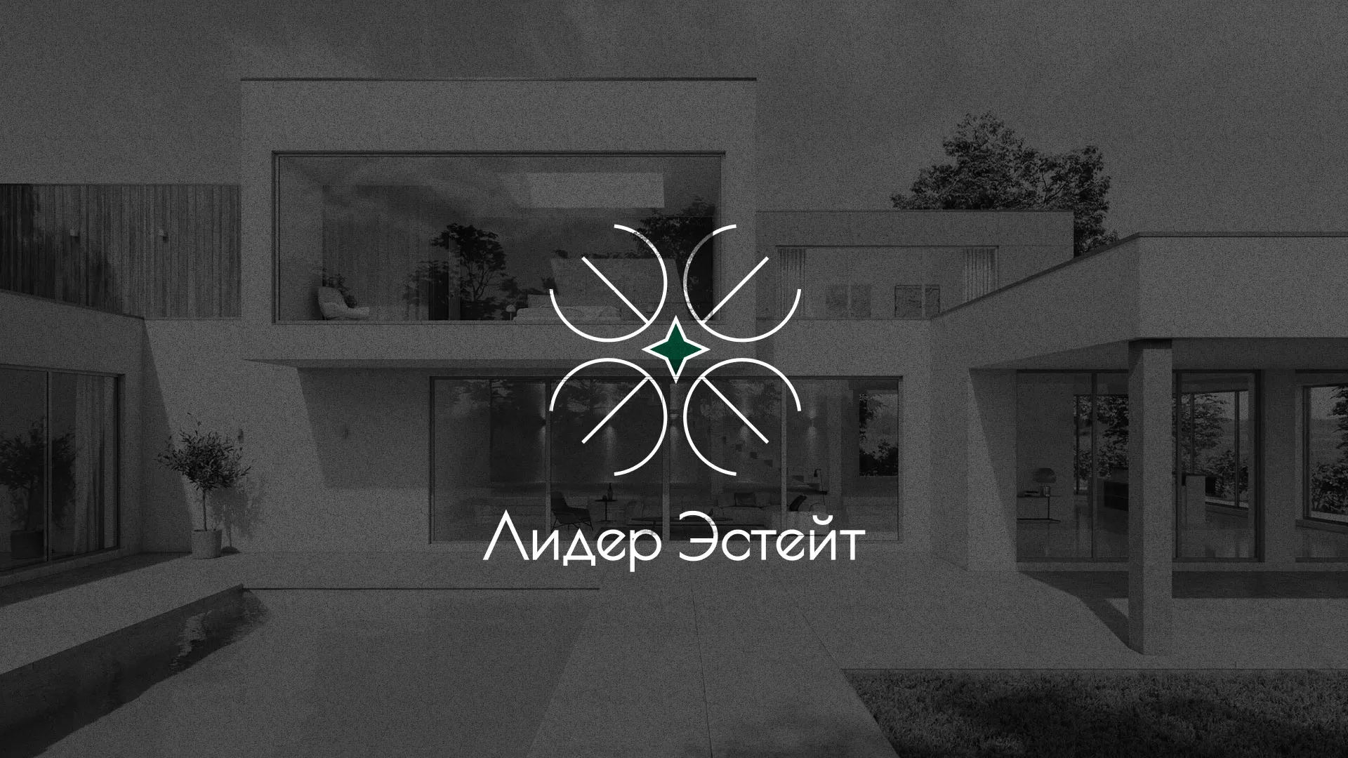 Создание логотипа компании «Лидер Эстейт» в Усть-Джегуте